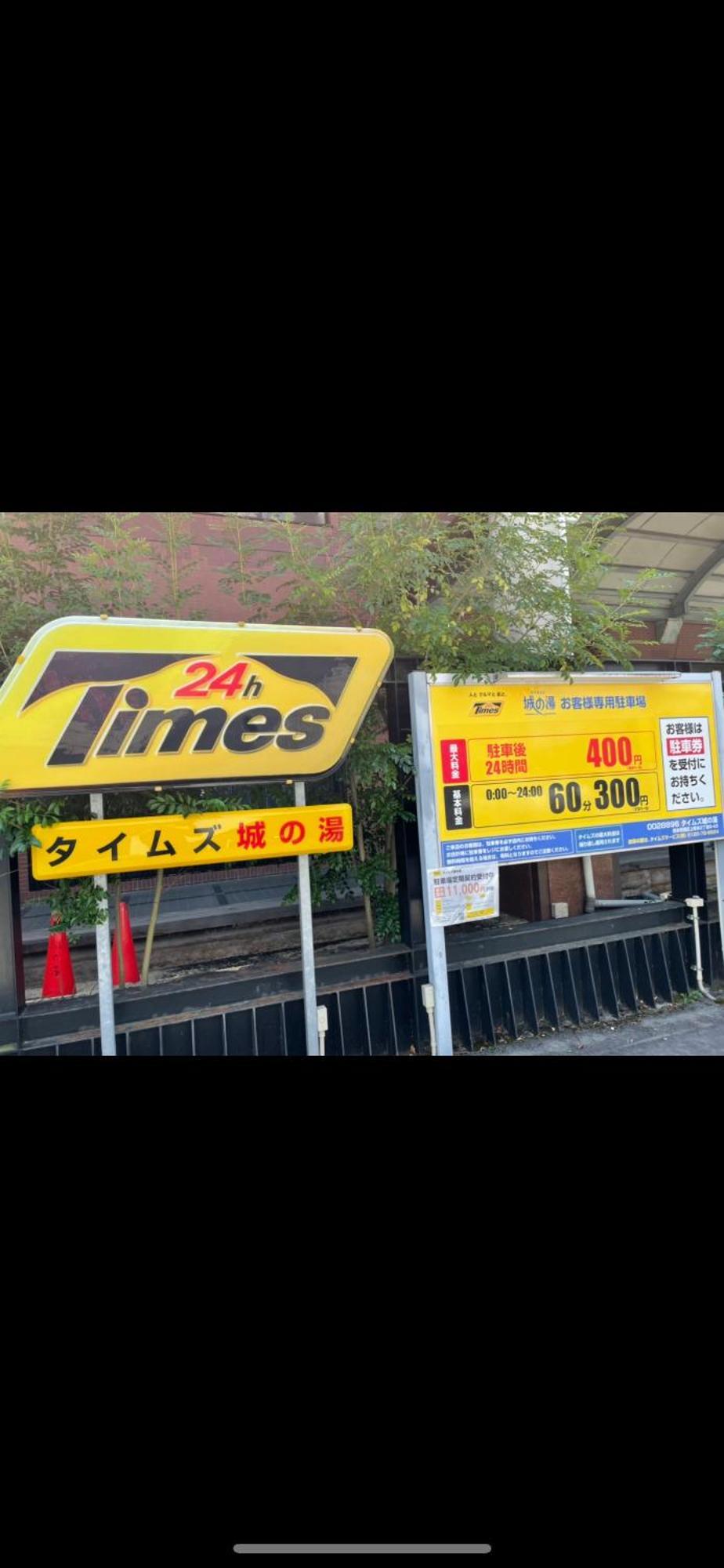 구마모토 アルピエd 軽自動車無料駐車場wi-Fiあります お部屋リフォーム済み 아파트 외부 사진